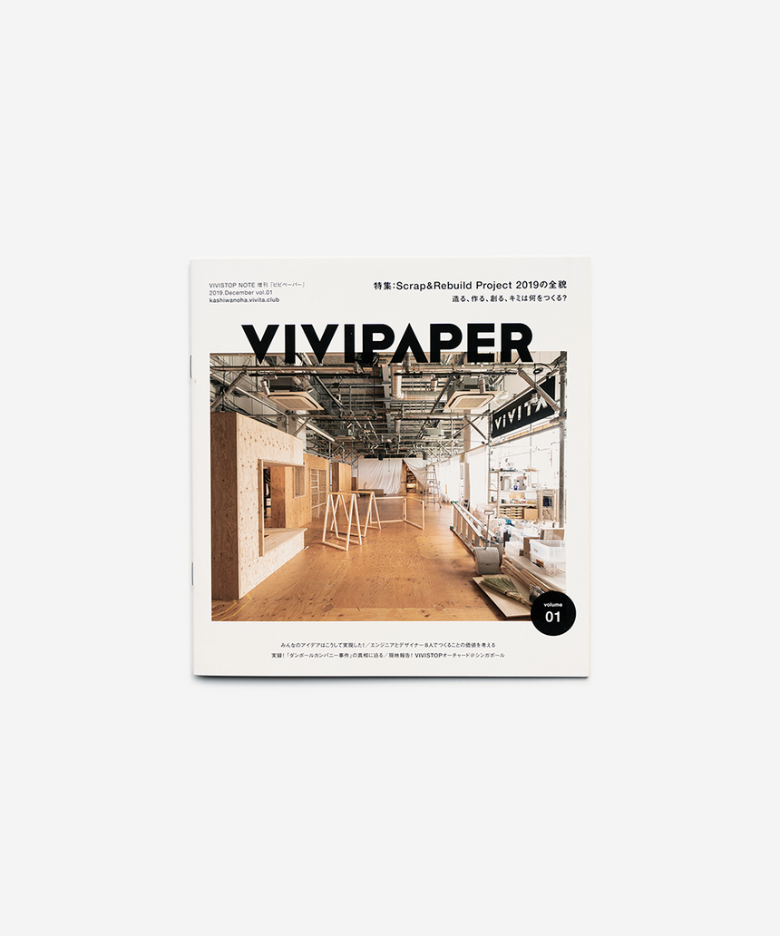 VIVISTOP NOTE -Scrap&Rebuild Project 2019 -