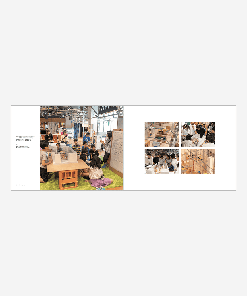 VIVISTOP NOTE -Scrap&Rebuild Project 2019 -